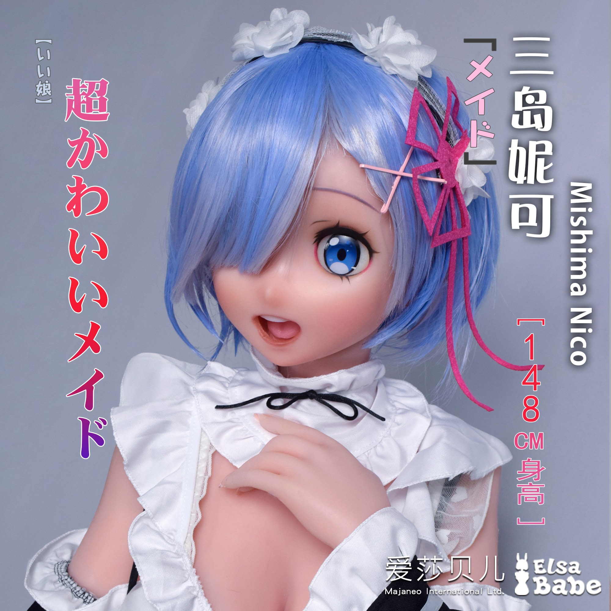 ElsaBabe Real Anime Doll Head of 125cm 148cm 150cm Platinum Silicone Anime Sex Doll, Mishima Nico