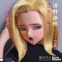 ElsaBabe Real Anime Doll Head of 125cm 148cm 150cm Platinum Silicone Anime Sex Doll, Sawano Saori