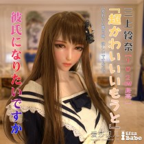 ElsaBabe Doll Head for 90cm 102cm Platinum Silicone Sex Doll, Mikami Rena