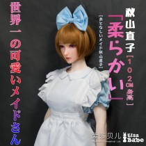ElsaBabe Doll Head for 90cm 102cm Platinum Silicone Sex Doll, Akiyama Naoko