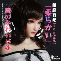 ElsaBabe Doll Head for 90cm 102cm Platinum Silicone Sex Doll, Fujiwara Yuki