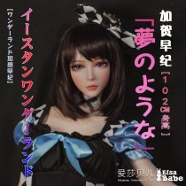 ElsaBabe Doll Head for 90cm 102cm Platinum Silicone Sex Doll, Kaga Saki