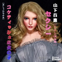 ElsaBabe Doll Head for 90cm 102cm Platinum Silicone Sex Doll, Yamashita Momoe