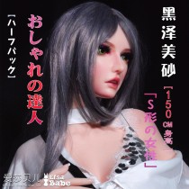 ElsaBabe Head of 125cm 148cm 150cm Platinum Silicone Sex Doll, Kurosawa Misa