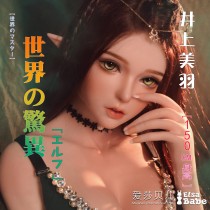 ElsaBabe Head of 125cm 148cm 150cm Platinum Silicone Sex Doll, Inoue Miu