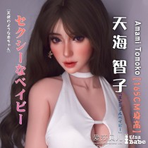 ElsaBabe Head of 160cm/165cm Platinum Silicone Sex Doll, Amami Tomoko