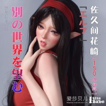 ElsaBabe Head of 125cm 148cm 150cm Platinum Silicone Sex Doll, Sakuma Hanasaki